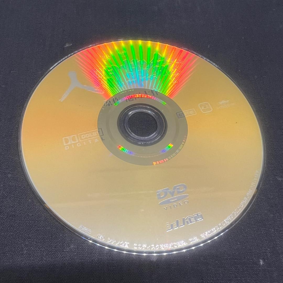 〇Gb右1254 DVD 映画 人間革命 2点まとめ 池田大作