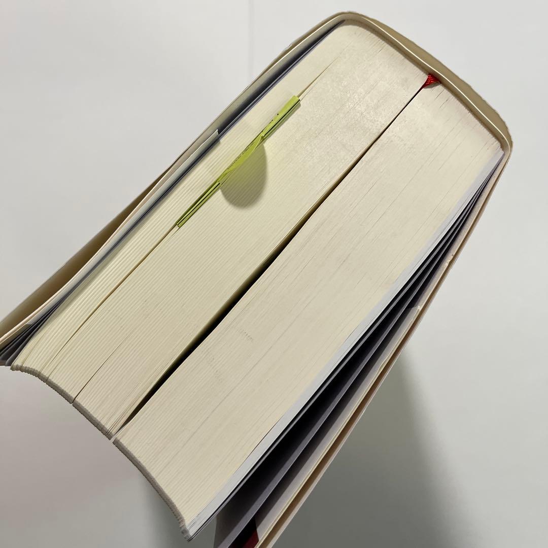 いのちのことば社 バイリンガル聖書 新改訳2017 / ESV