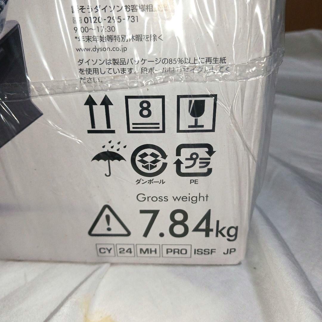 ★新品★未開封★ダイソン★Dyson ball fluffy pro★掃除機