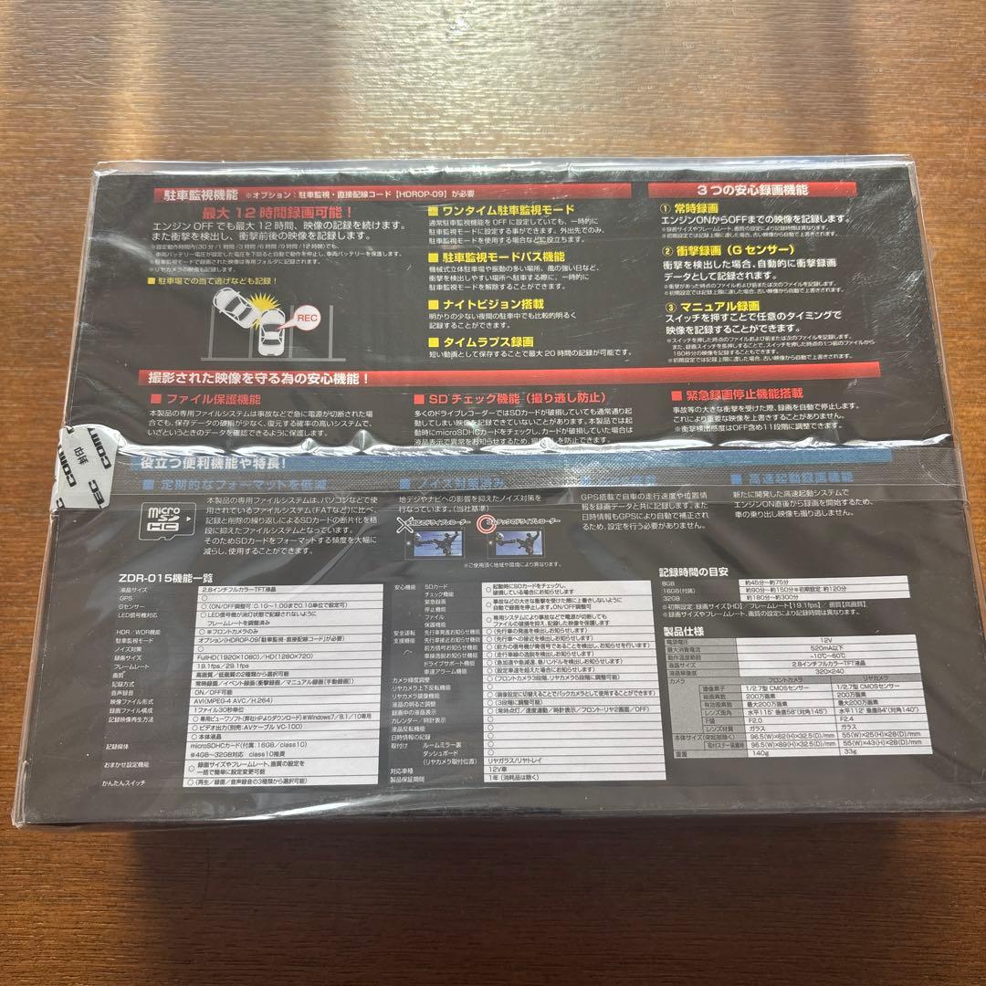 COMTEC ZDR-015 ドライブレコーダー