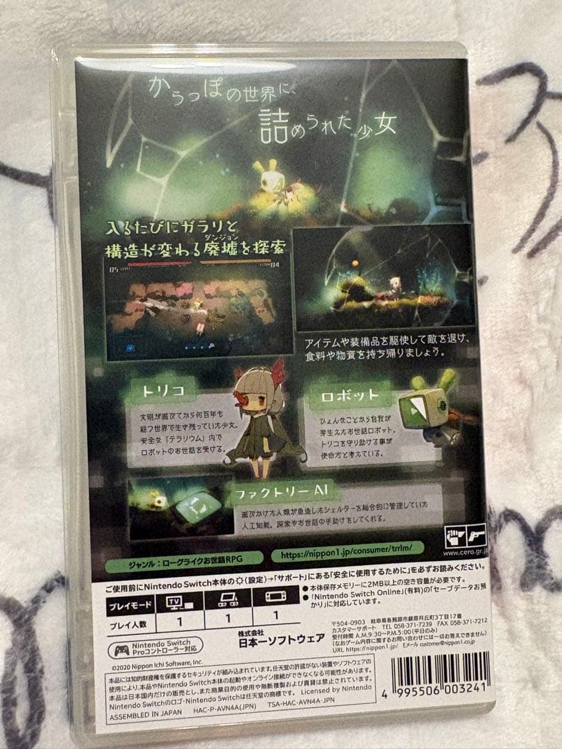 【中古·限定版ボックス】ボイドテラリウム【Nintendo Switch】