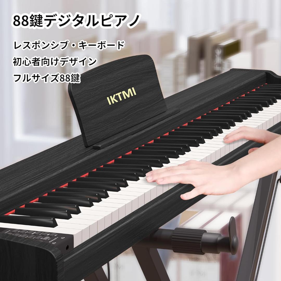 ✨電子ピアノ 88鍵盤 ペダル付き 木製 電子 ピアノ✨ポータブルピアノ