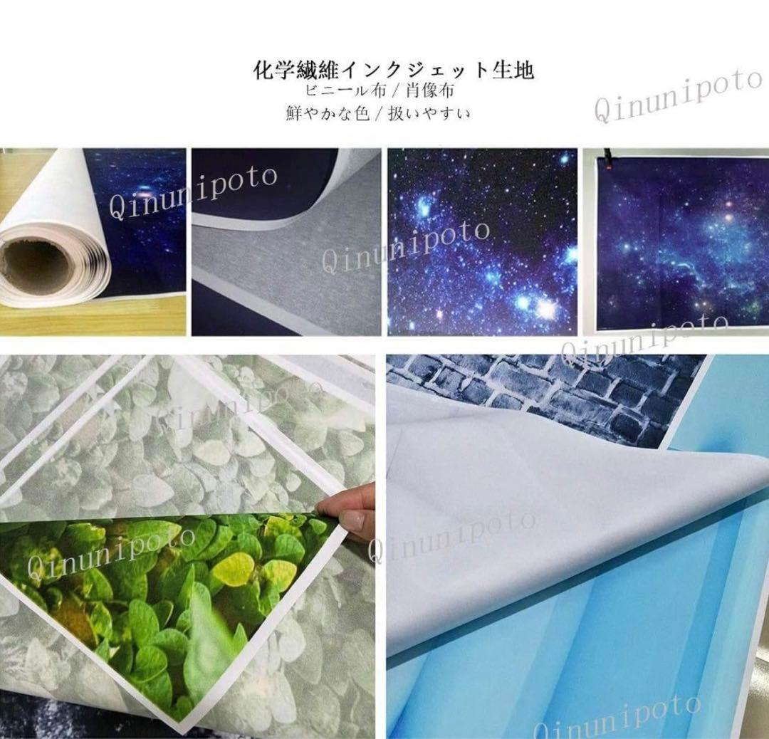 即日発送可 クリスマス 背景布 スクリーンシートスタジオ 撮影 タペストリー