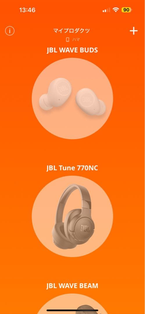 JBL TUNE 770NC & WAVE BUDS セット