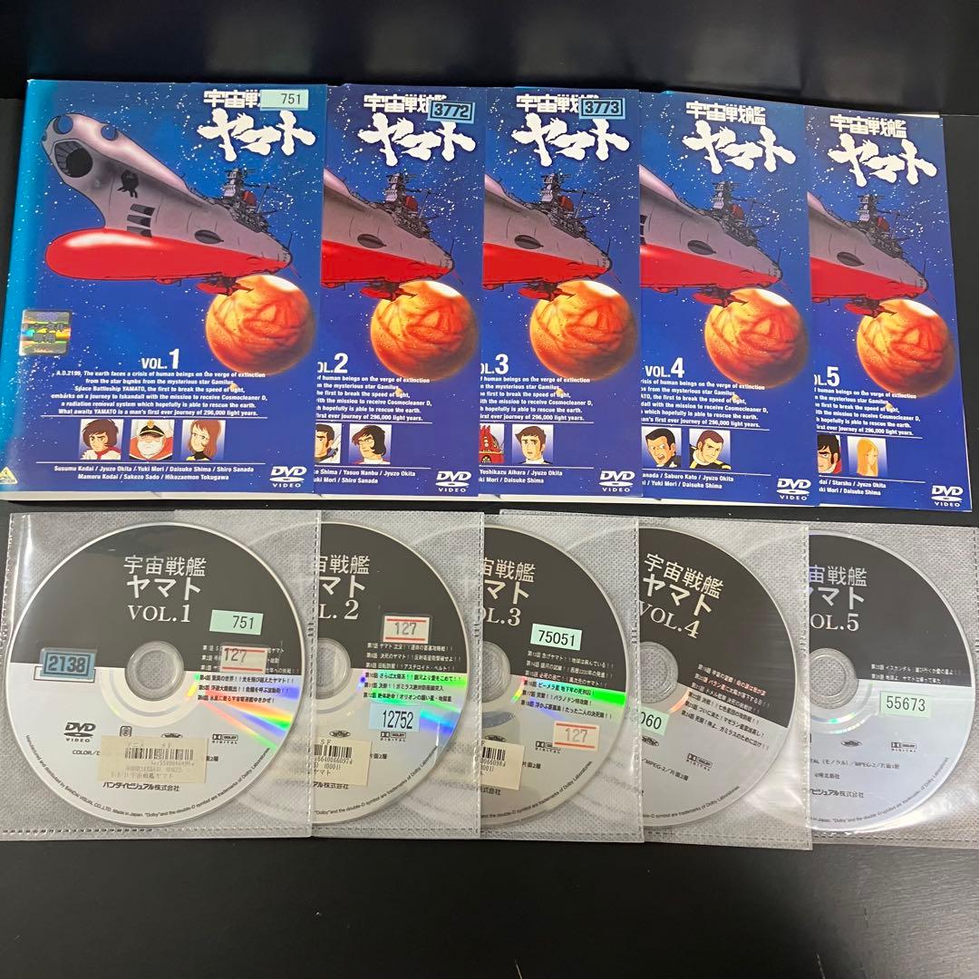 宇宙戦艦ヤマト 第1~第3シリーズ+劇場版・スペシャル レンタルDVD アニメ
