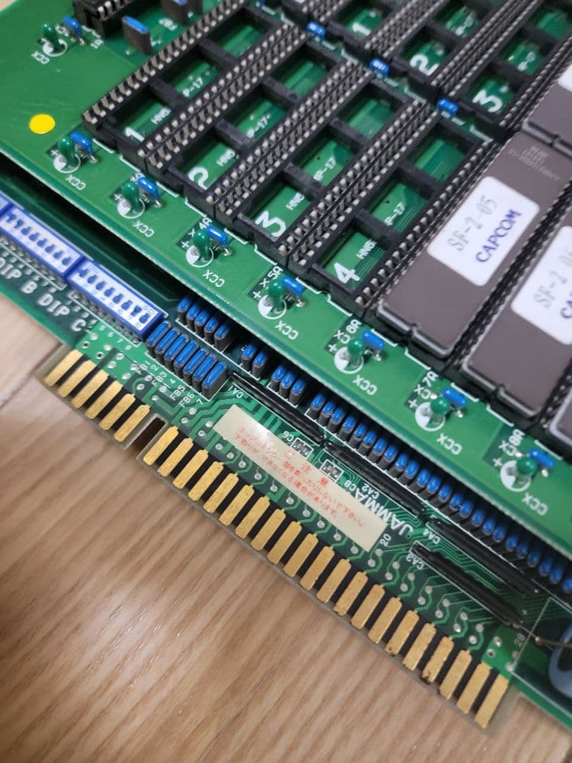 スーパーストリートファイター II アーケード基板 CAPCOM