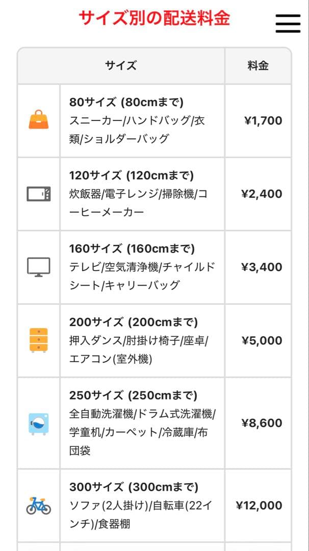収納家具　サイドボード　木製キャビネット　W90 D30 H85