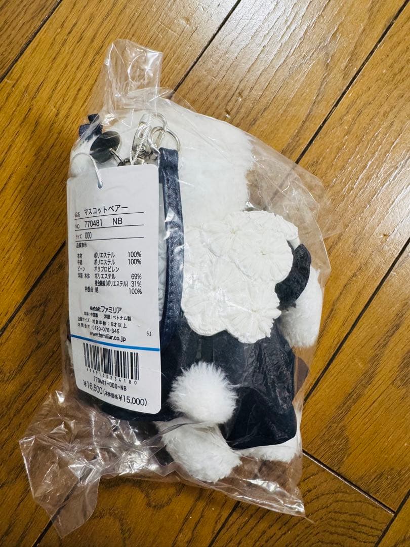 ファミリア　yori マスコットチャーム　ベアー　ファミちゃん