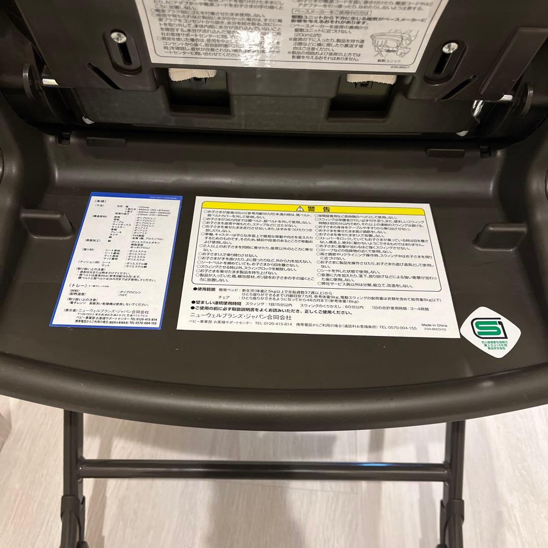 ※プロフィール必読※kaz アップリカ ユラリズムオートライト