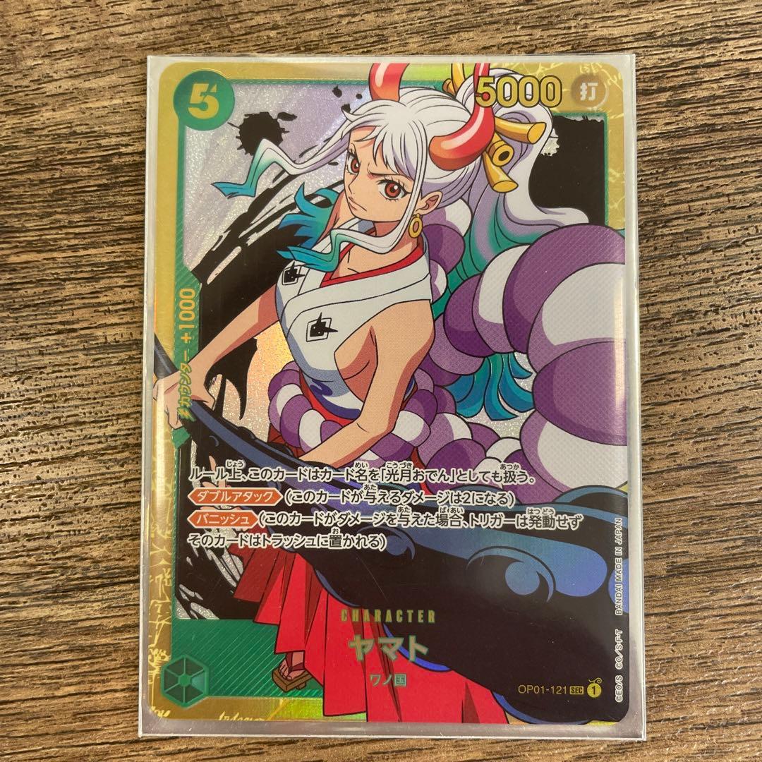 ワンピースカードゲーム ヤマト　シークレット　ゾロSR  ハンコックSR