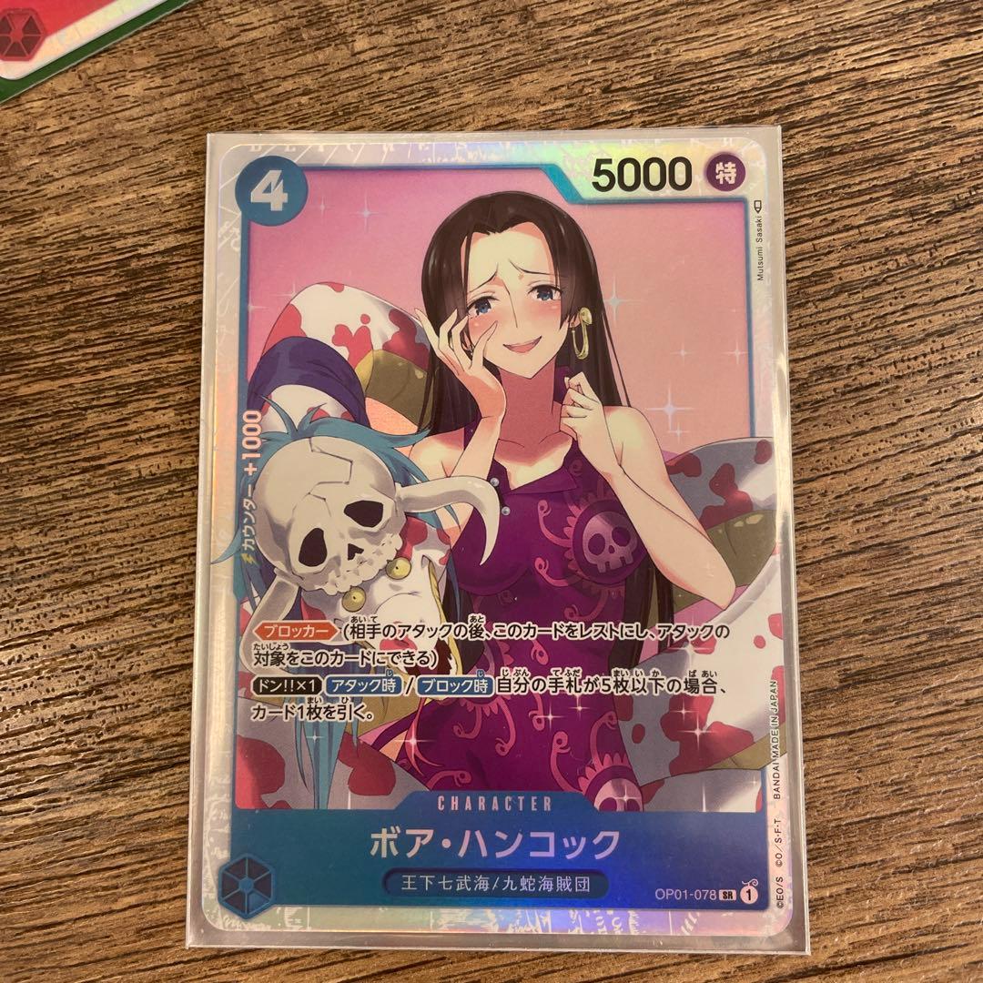 ワンピースカードゲーム ヤマト　シークレット　ゾロSR  ハンコックSR