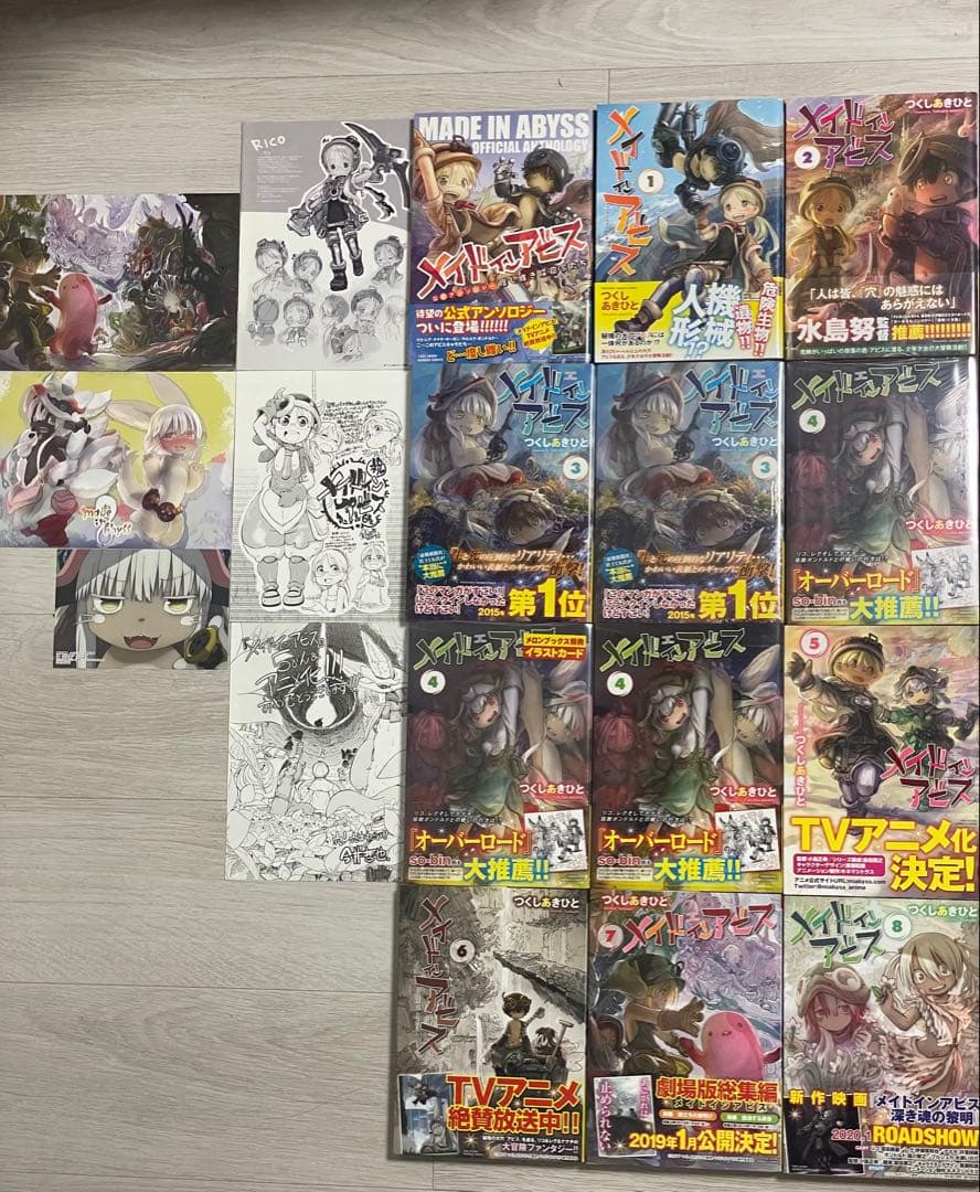 メイドインアビス 1~8巻，アンソロジー，特典等