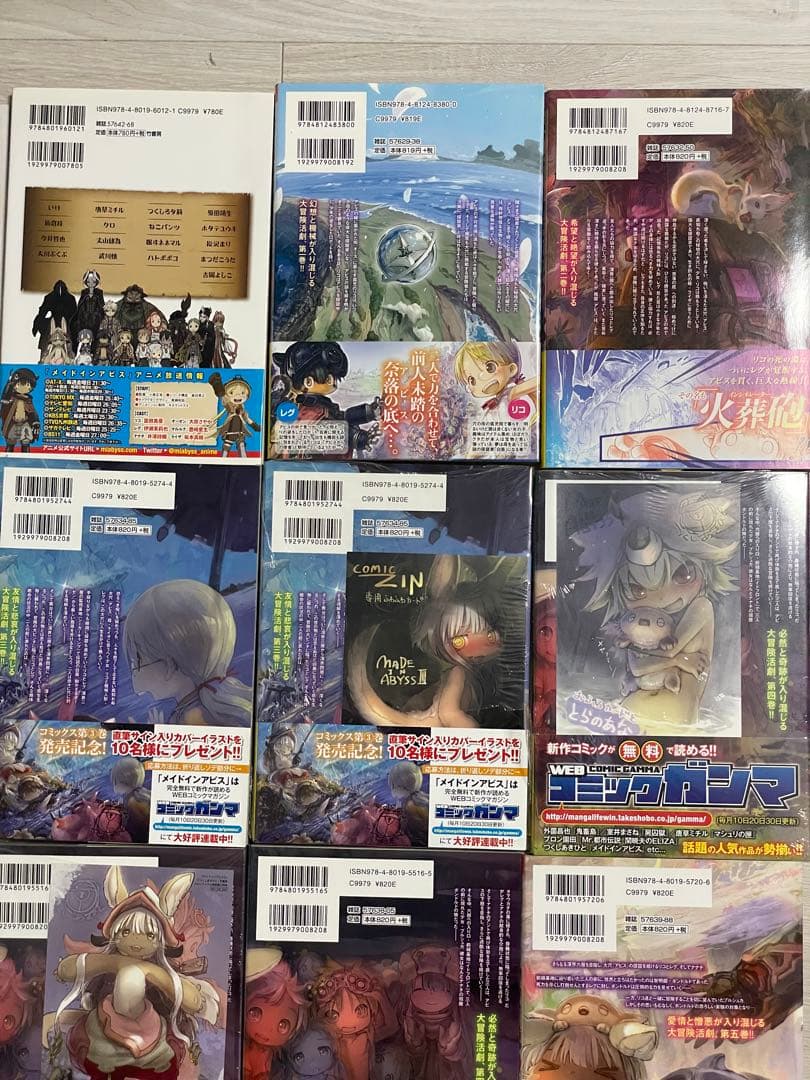 メイドインアビス 1~8巻，アンソロジー，特典等