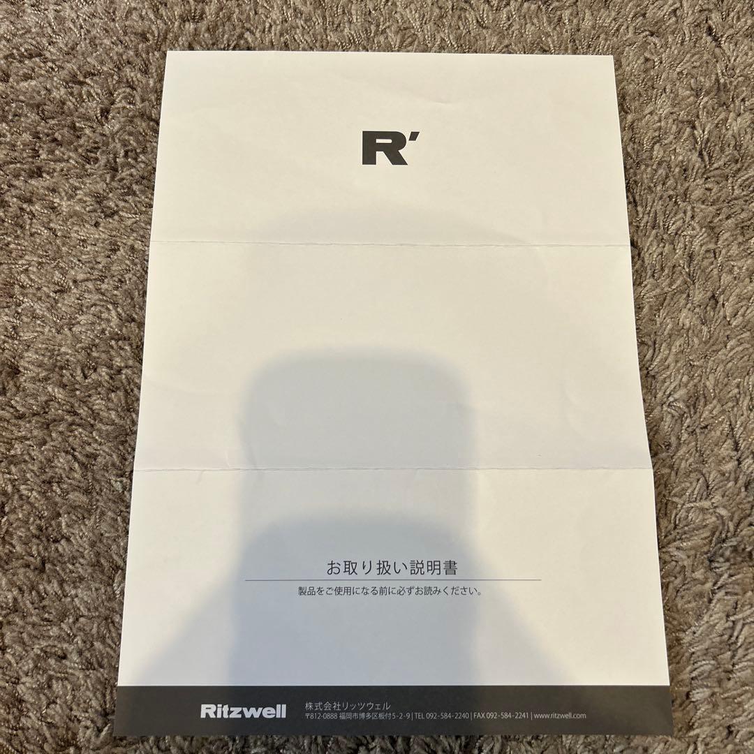 【セット】②オットマン リッツウェルRitzwel BLAVA 1665