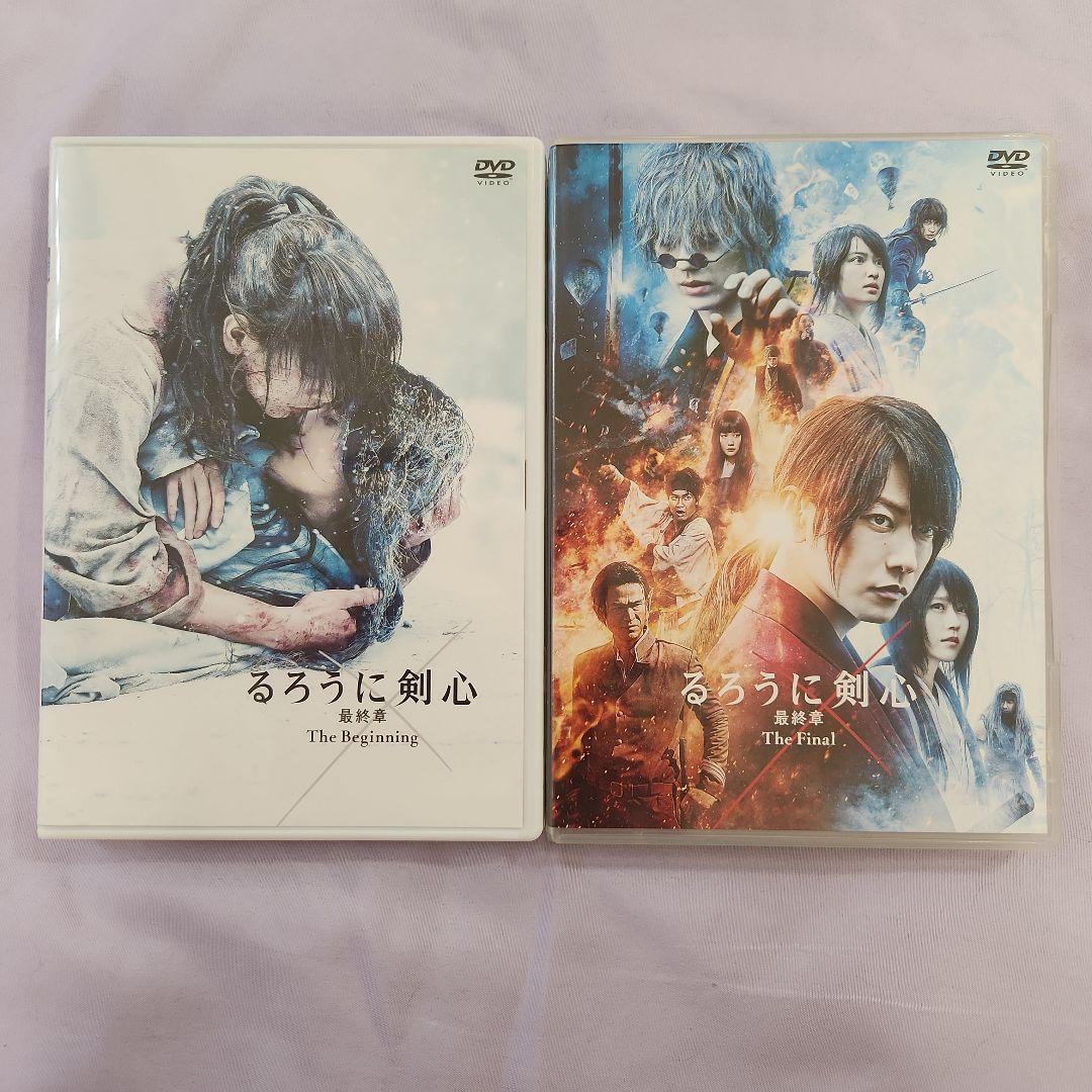 るろうに剣心DVD　5作品 +写真集セット