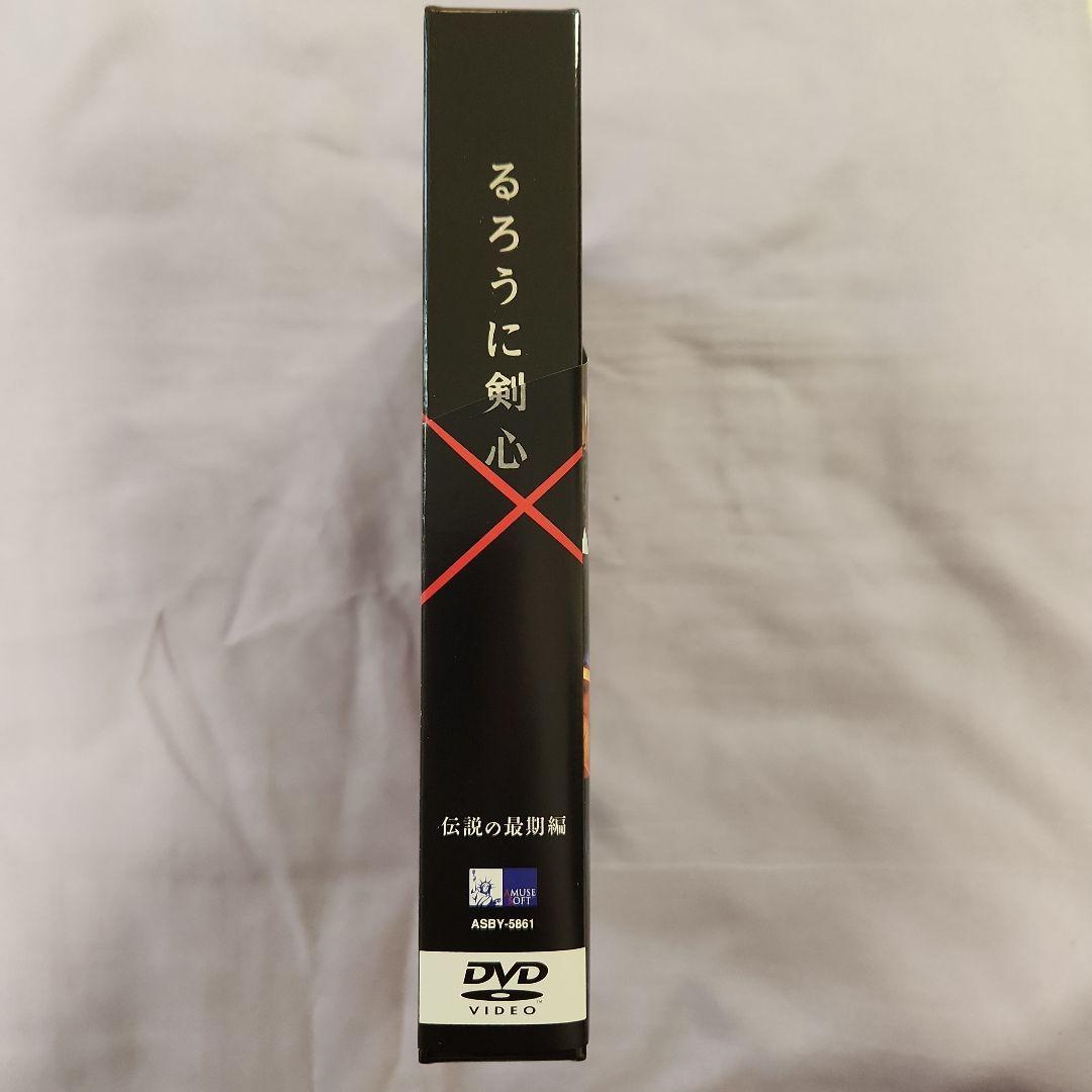 るろうに剣心DVD　5作品 +写真集セット