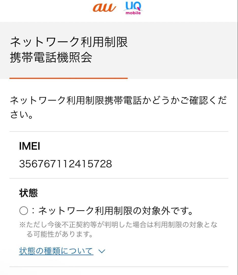 Apple iPadAir 第4世代 256GB 10.9インチ ローズゴールド