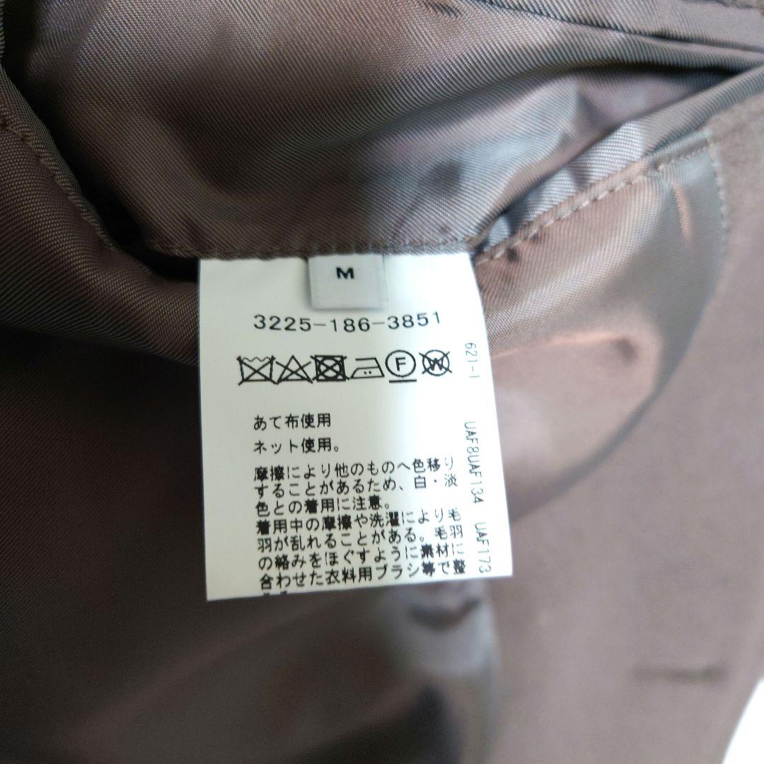 green label relaxing SENTDALE WOOL モカ　M