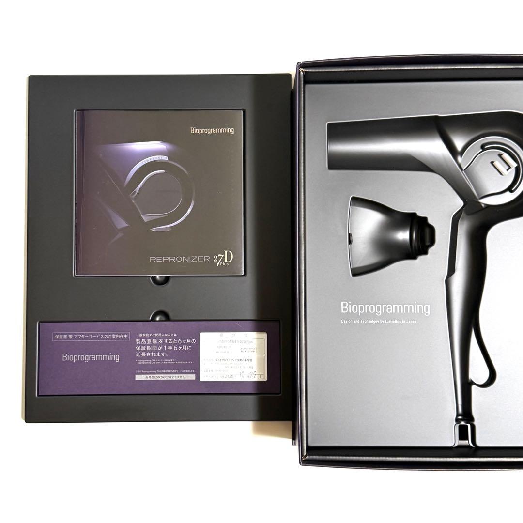 Bioprogramming レプロナイザー 27D Plus パープルブラック