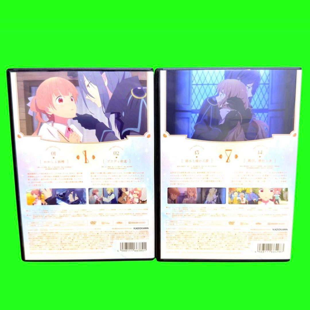 ケース付 シュガーアップル・フェアリーテイル DVD 全12巻　全巻セット