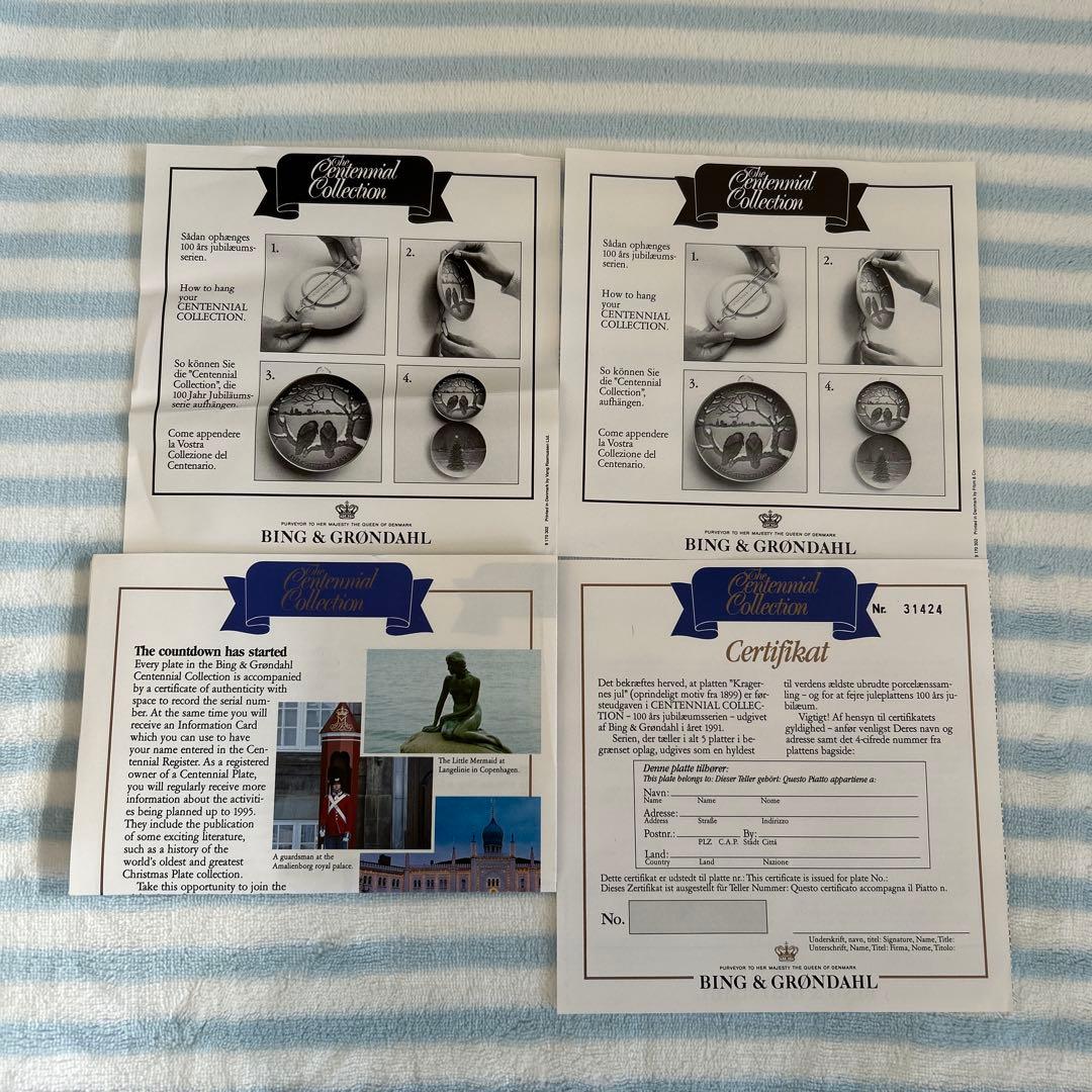 完品で希少　Bing & Grøndahl 1991 カラス 100周年記念