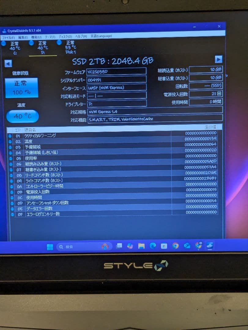 高*雲様 2TB NVMe SSD ヒートシンク付き
