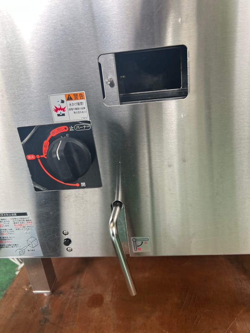 2016年 マルゼン自動ゆで麺器