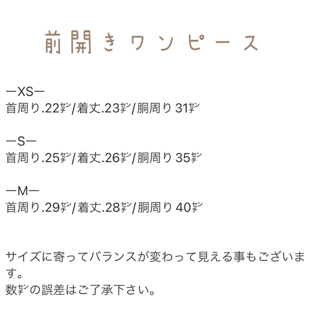 ちー様