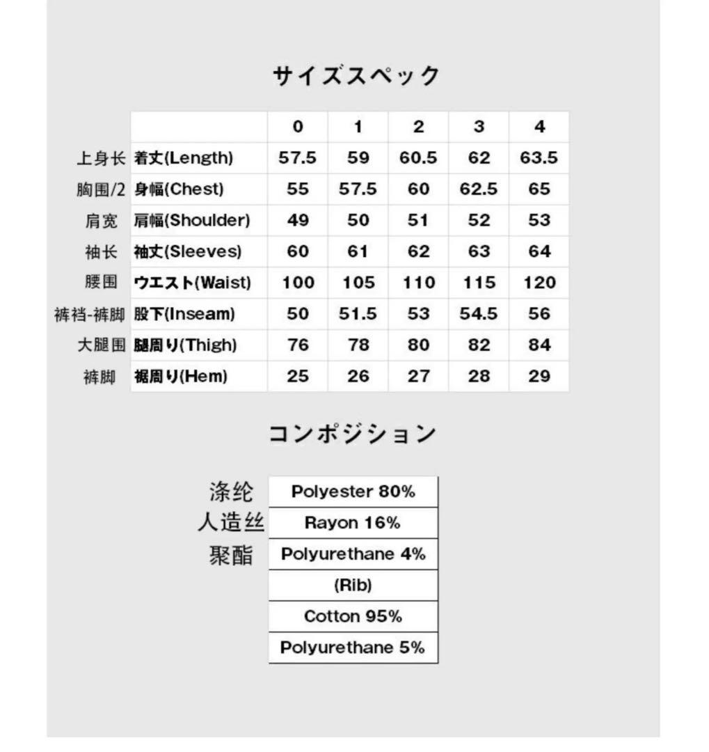ラスト1点‼️ Glamb ー ライトジャンプスーツ インディゴ サイズ1