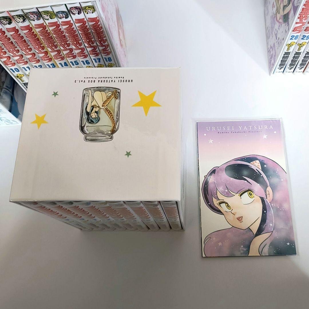 うる星やつら　復刻box　vol.1~vol.4　全巻セット