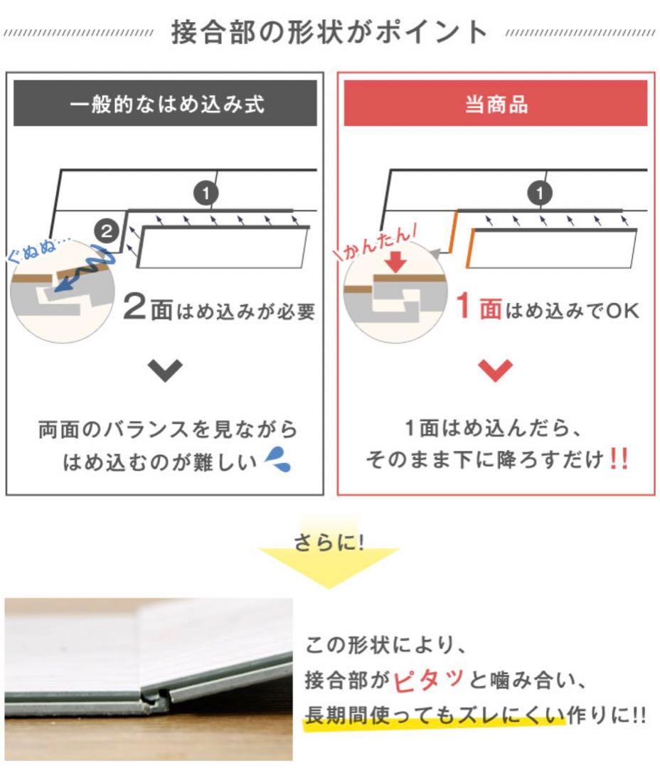 防音 フロアタイル ウッドカーペット 6畳分 48枚入り はめ込み式