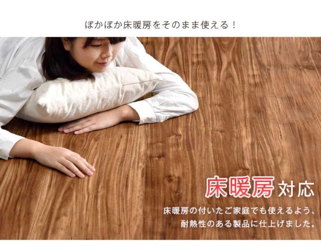 防音 フロアタイル ウッドカーペット 6畳分 48枚入り はめ込み式