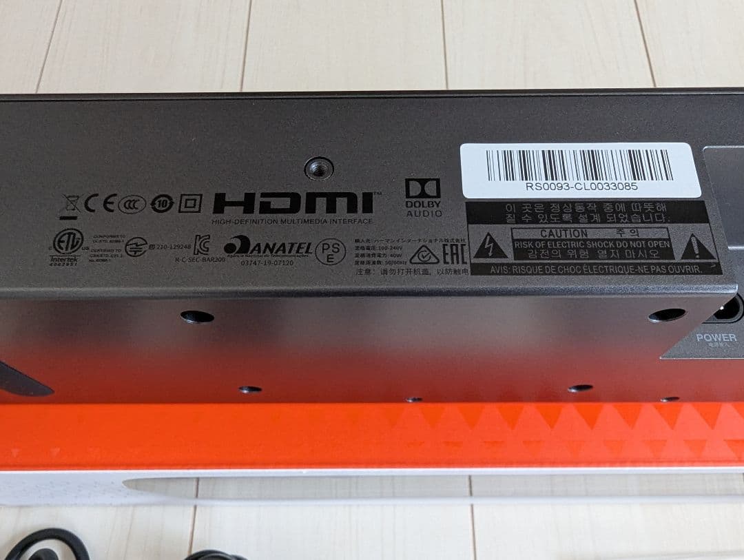 JBL 2.0チャンネル サウンドバー BAR 2.0 オールインワン