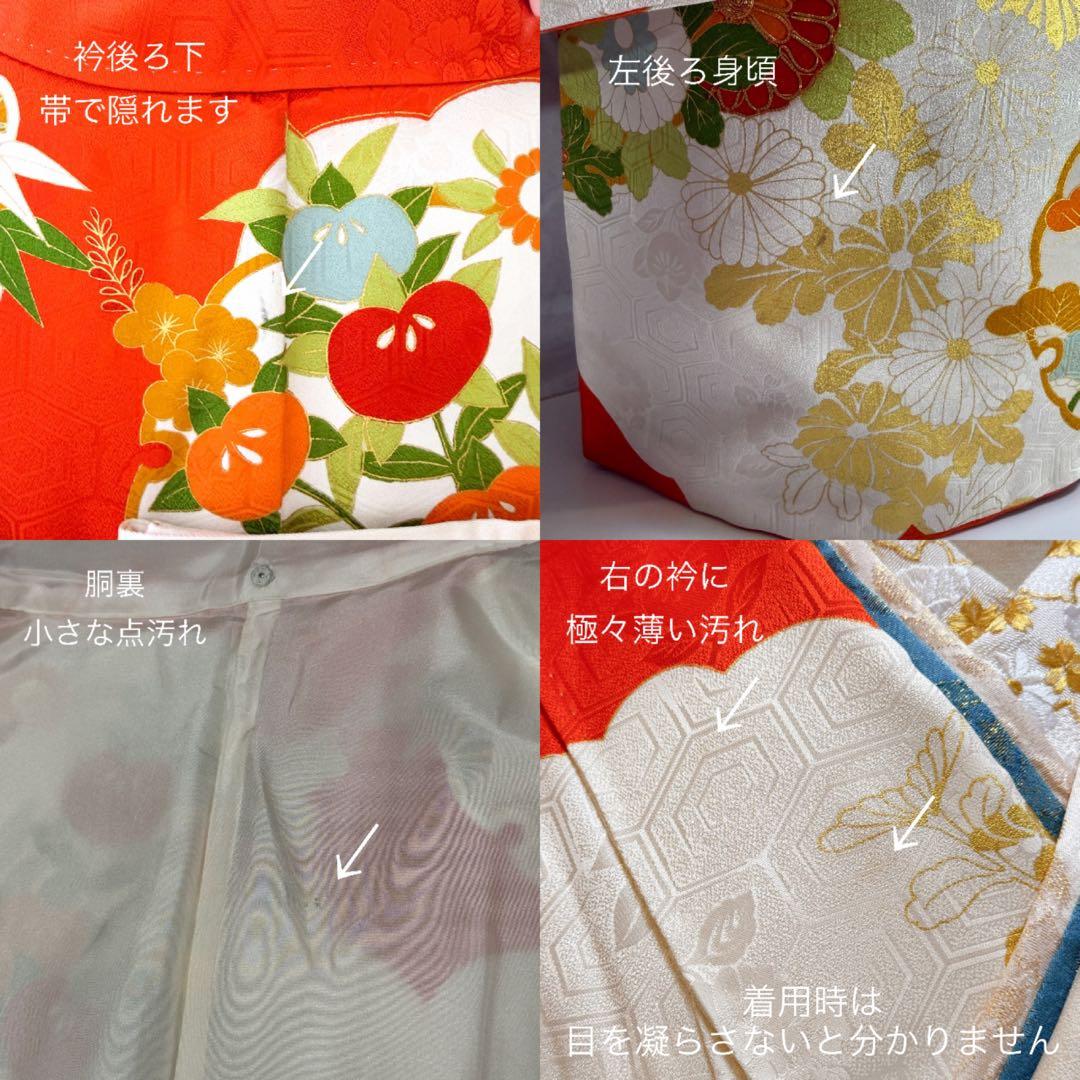 振袖フルセット　古典柄　トールサイズ　161〜171　白地オレンジ　正絹　成人式