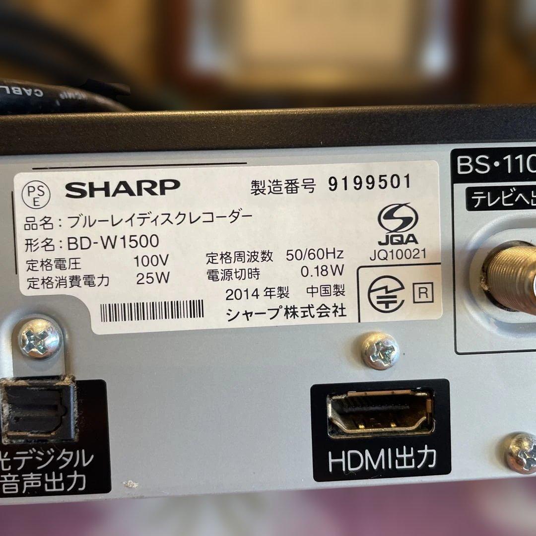 シャープBD−W1500 12倍録2番組W録 1TB 新品リモコン等付フル装