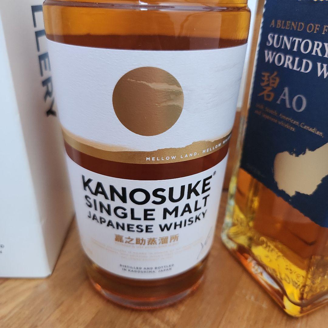 アランシェリーカスク、バレルリザーブ　シングルモルト喜之助サントリー碧4本セット