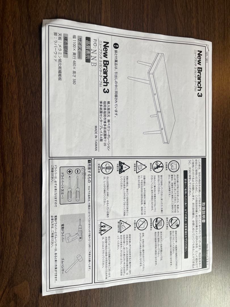ブラウン 引き出し付きセンターテーブル