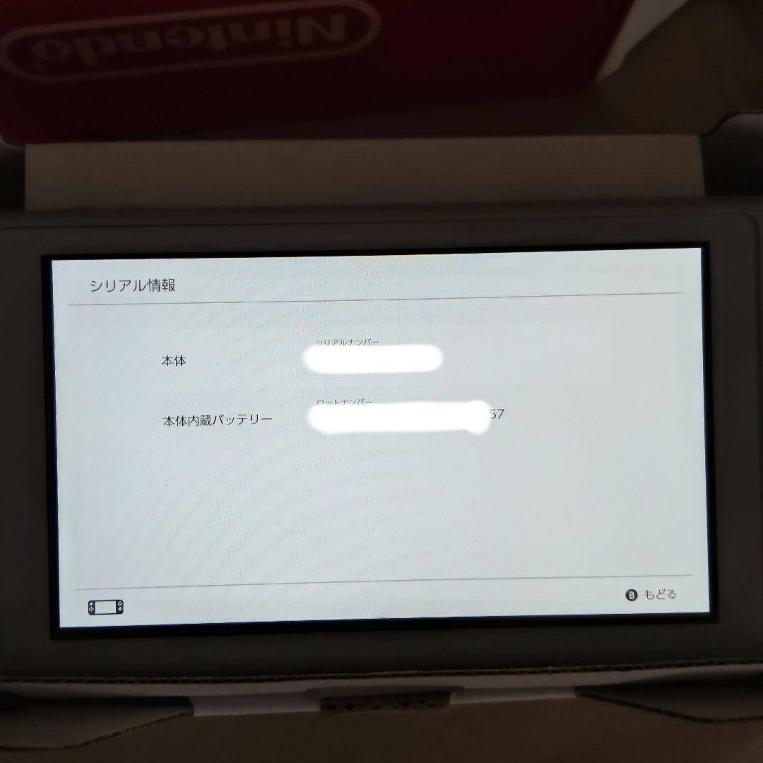 未使用級 Nintendo Switch Lite ザシアン・ザマゼンタ