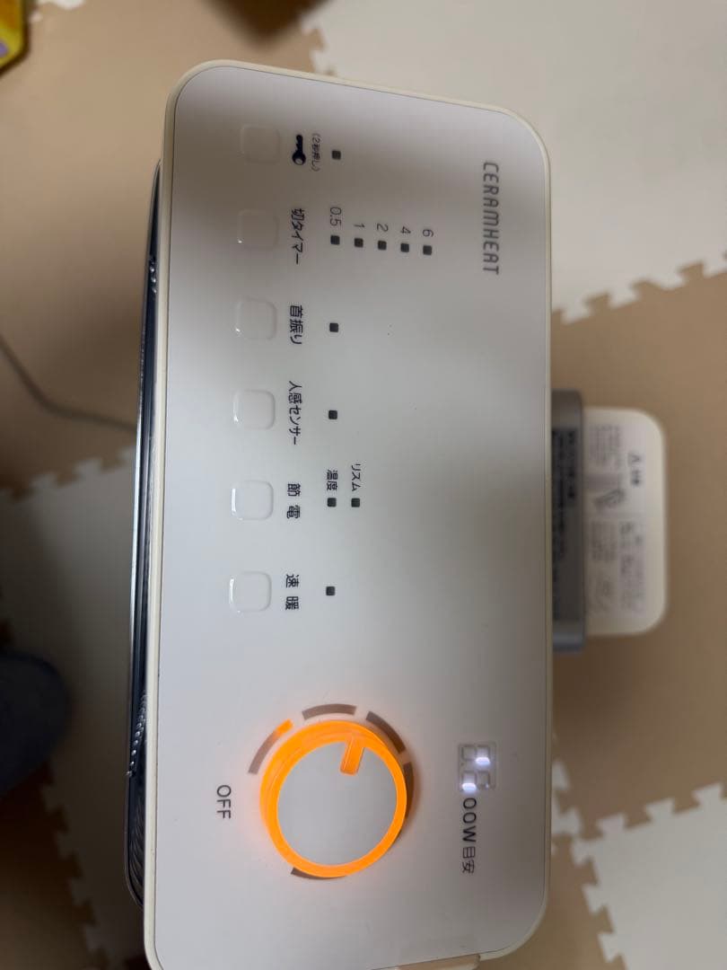 2021年度製　DAIKIN セラムヒートERFT11YS-W [ホワイト]