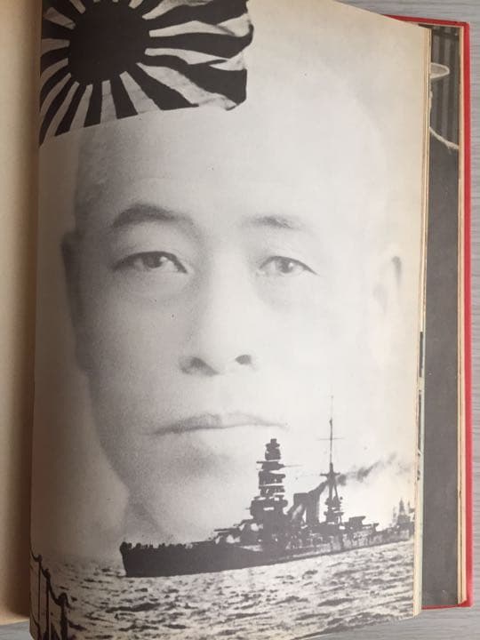 ☆希少☆専門書トラトラトラ真珠湾奇襲秘話