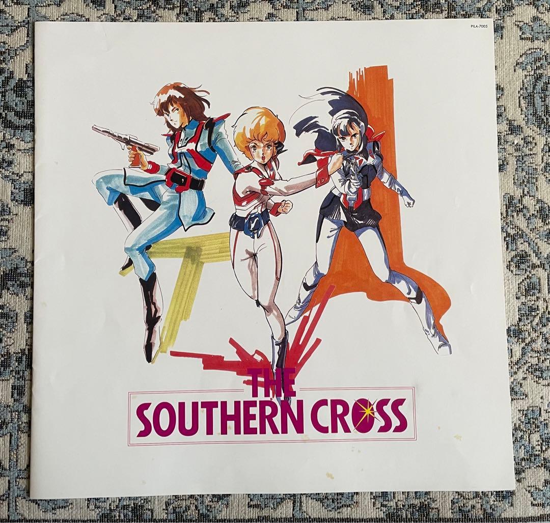 サザンクロス　LASERDISC PERFECT COLLECTION