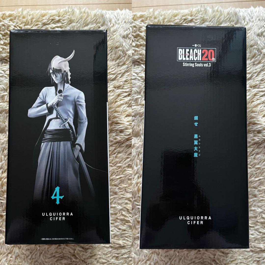 未開封一番くじ BLEACH ウルキオラ グリムジョー ザエルアポロ セット