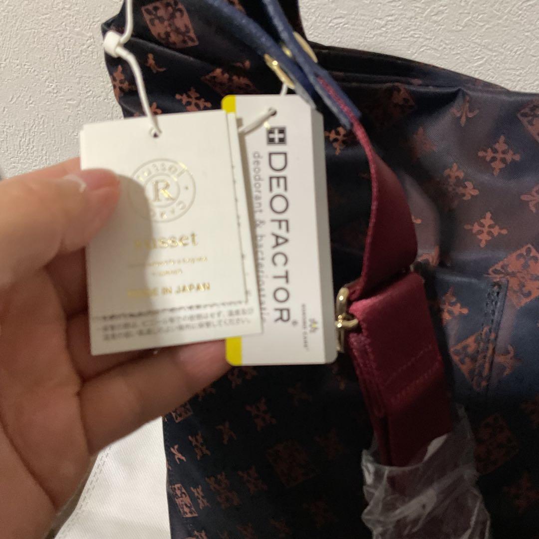 クルミ ☆ 新品未使用 美品 ラシット ツボミ モノグラム バッグ①