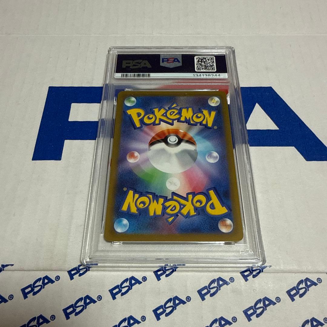 PSA10 ピカチュウ　スカバイ　プロモ　ポケモンカード　最安値‼️