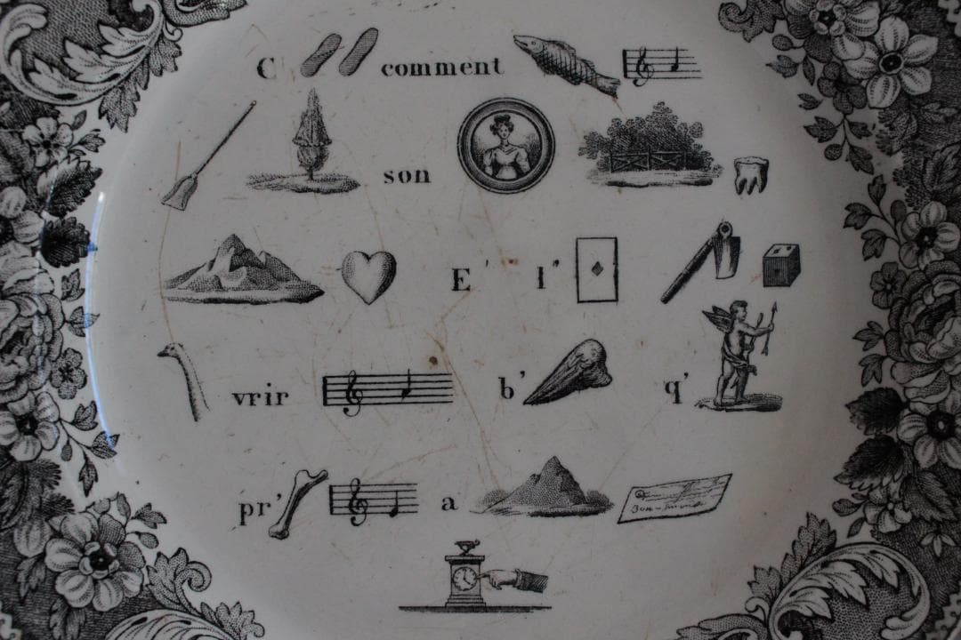 【D】クレイユ モントローグリザイユプレート/フランスアンティーク