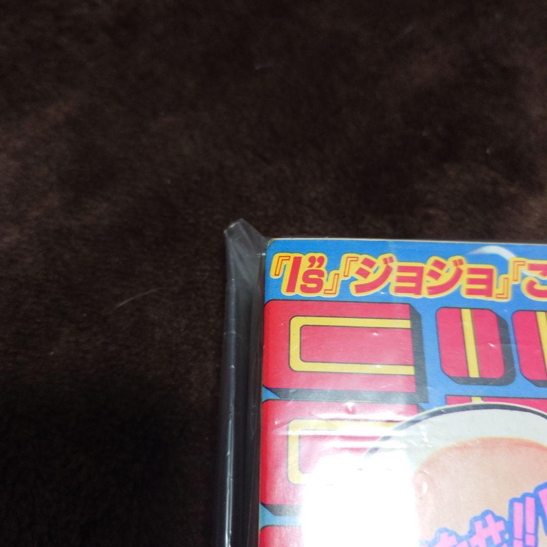 『良品』週間少年ジャンプONEPIECE新連載号34号