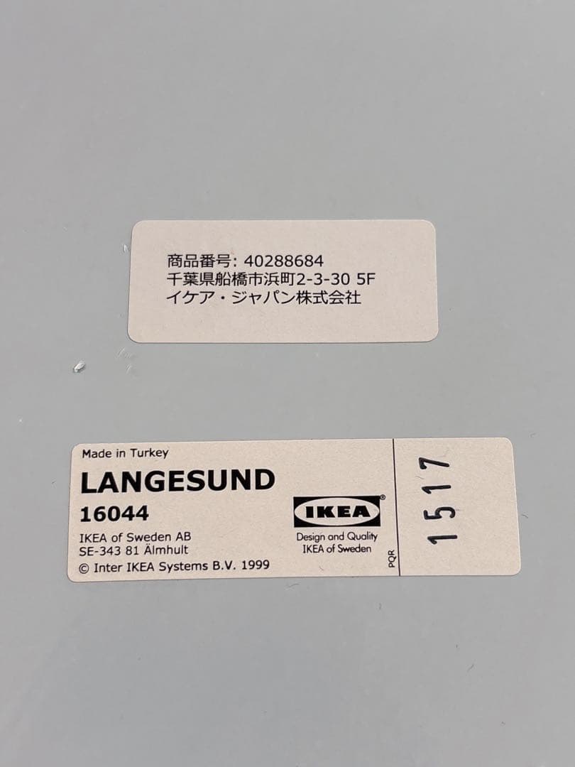 ikea langesund イケア　ウォールミラー　鏡　イエロー　廃盤品