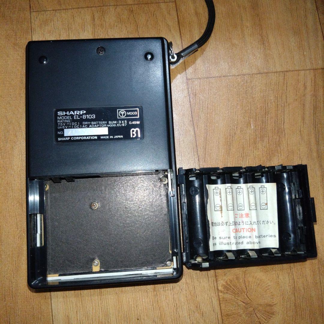 インテリアとしての蛍光管表示式関数電卓