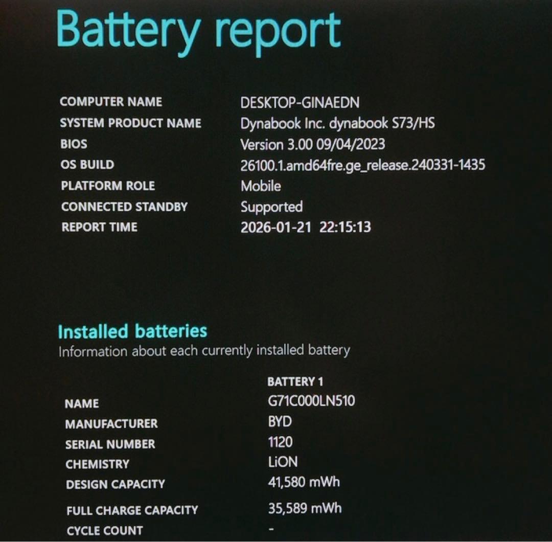 美品！バッテリー良好【第11世代 i5 &8GB】s73/HS！高性能！動作良好