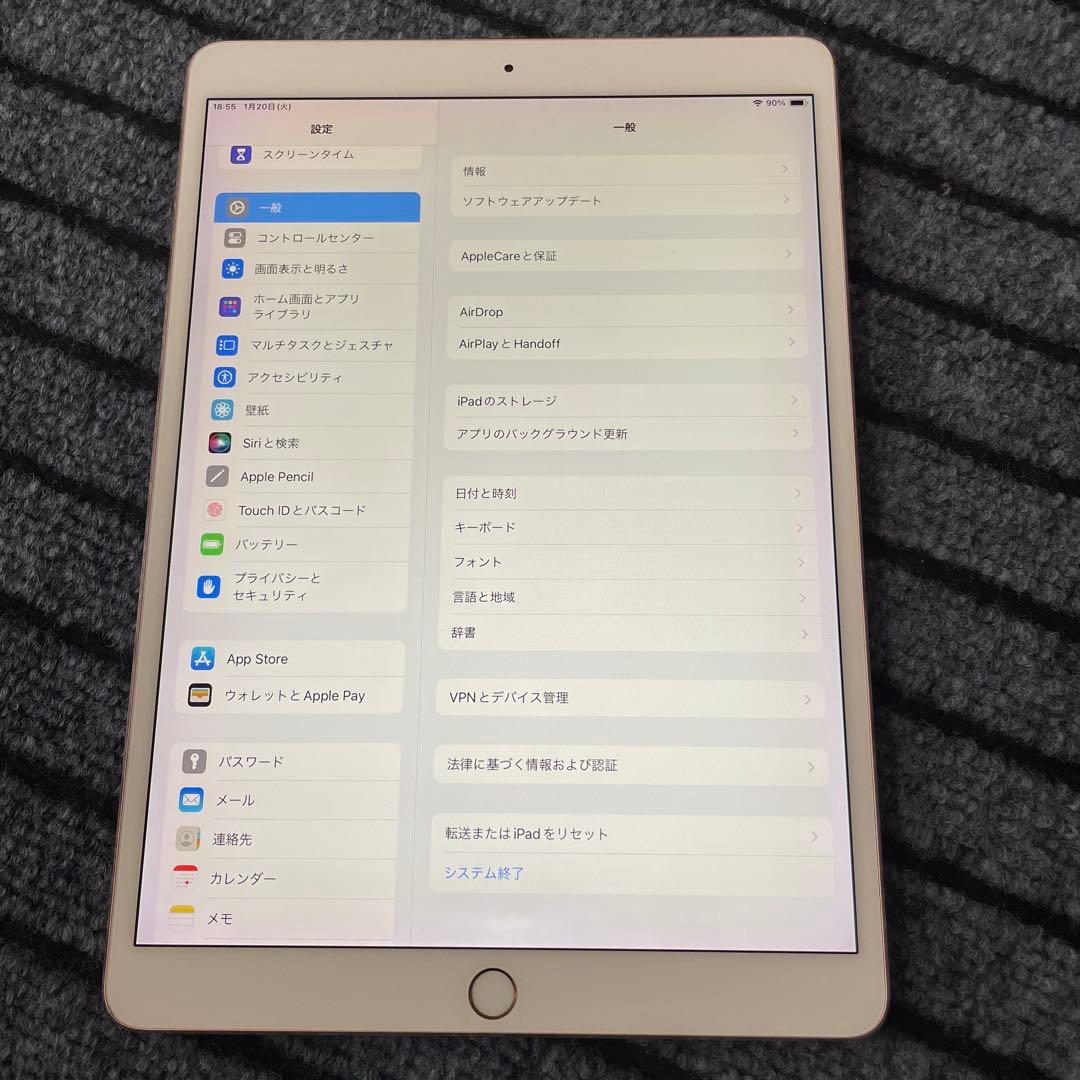 215 iPad Pro 10.5 64GB Wi-Fiモデル ローズ